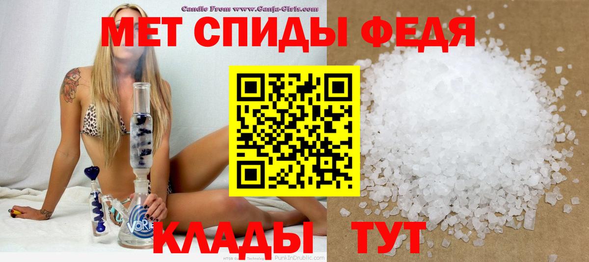 АМФЕТАМИН 97%  АМФ  Знаменск  Вход с VPN 