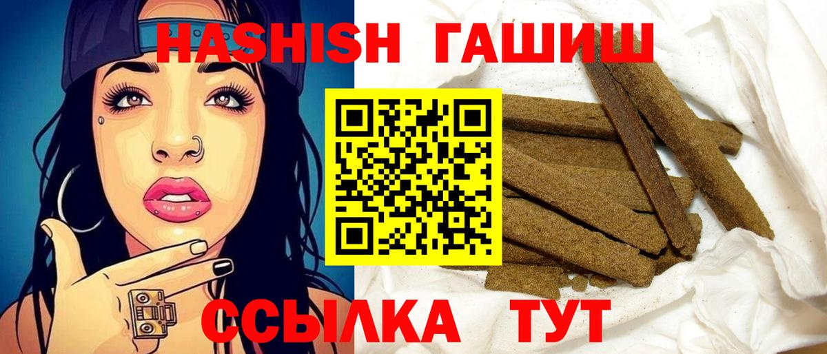 ГАШ Premium Знаменск