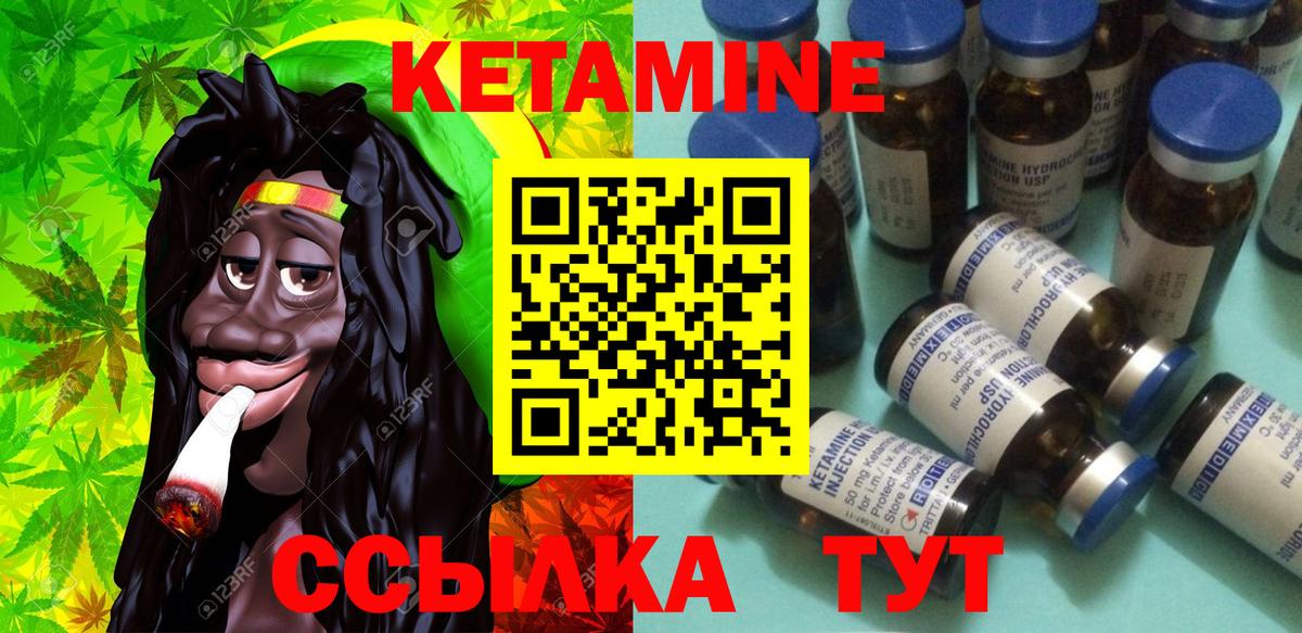 Знаменск  КЕТАМИН VHQ  блэк спрут онион  Вход с VPN  КЕТАМИН ketamine 