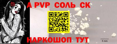 крисы Лесосибирск