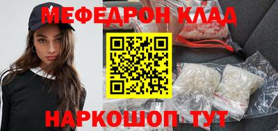 круглые Ликино-Дулёво