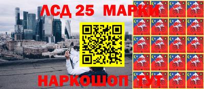 трава Ливны