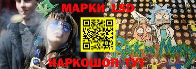 трава Ливны