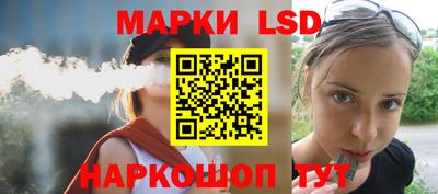 трава Ливны