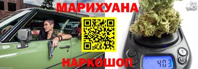 трава Ливны