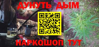 трава Ливны