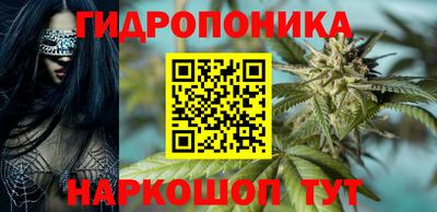 трава Ливны