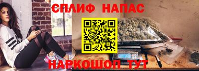 трава Ливны
