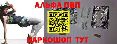 трава Ливны