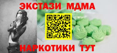 круглые Ликино-Дулёво