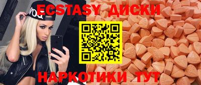 круглые Ликино-Дулёво