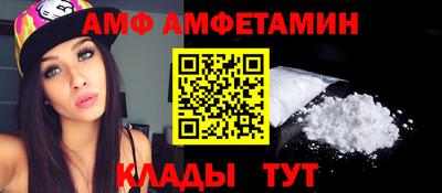 трава Ливны