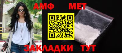 трава Ливны