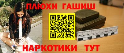 трава Ливны