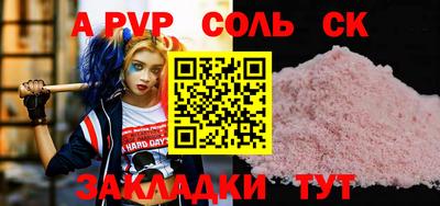 крисы Лесосибирск