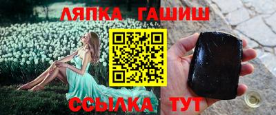 трава Ливны