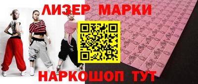 крисы Лесосибирск