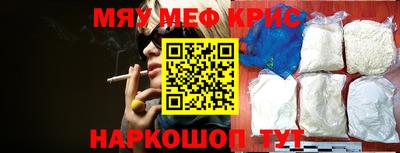 трава Ливны
