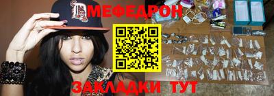 трава Ливны