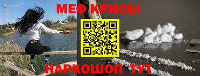 крисы Лесосибирск