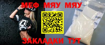 крисы Лесосибирск