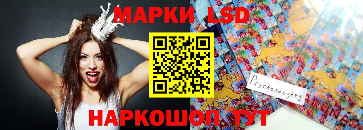 Лсд 25 экстази ecstasy  Лсд 25 экстази кислота  Знаменск  ЛСД экстази  Вход с VPN 