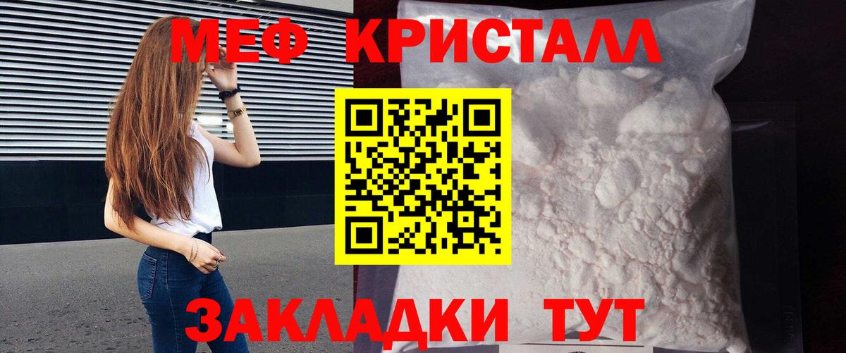 Знаменск  МЯУ-МЯУ мяу мяу  Вход с VPN  МЯУ-МЯУ мука 