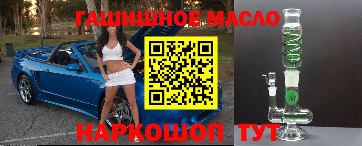 ТГК жижа Знаменск