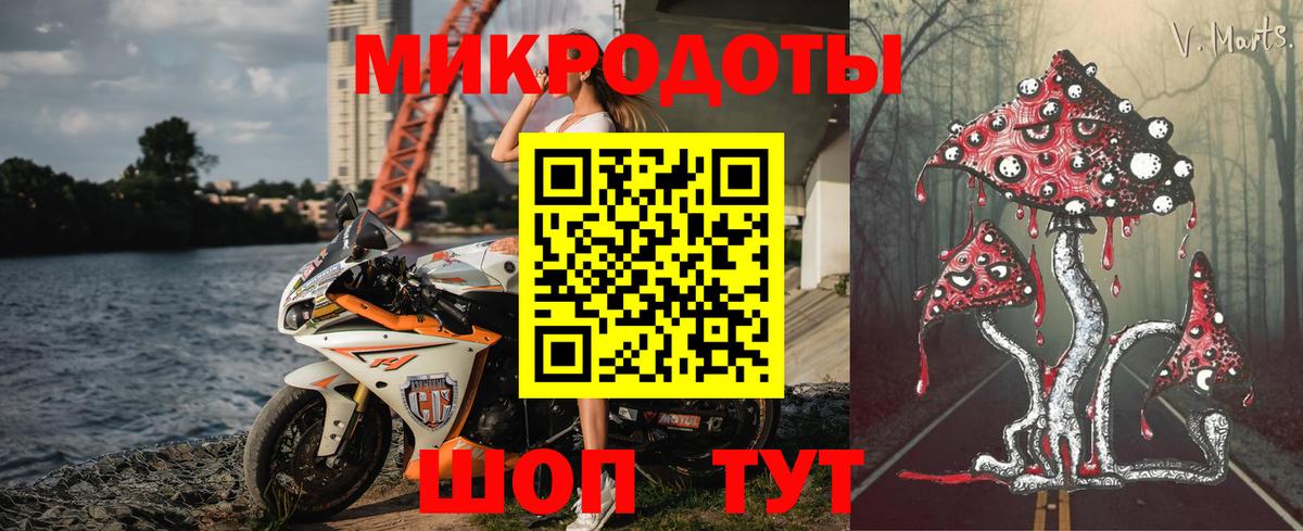 купить   Вход с VPN  Знаменск  Галлюциногенные грибы мухоморы  Галлюциногенные грибы ЛСД 